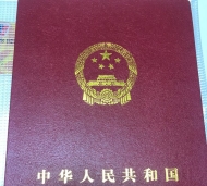 坐标深圳，近十年的老房卖了