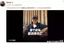 李连杰谈过往遇险经历 我曾经也很恐惧死亡