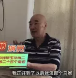 西游记 演员叶以萌去世 曾饰演“文殊菩萨”