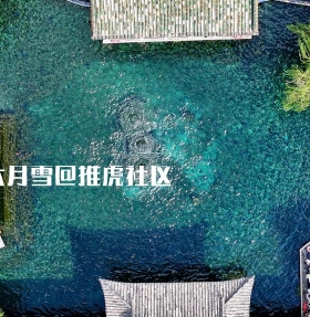 济南趵突泉重现“水涌若轮”美景