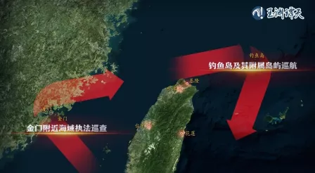反制日菲！中国海警实现环台岛执法