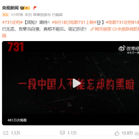 期待电影731定档918